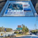 남파랑길 85코스 이미지