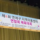 부산사회체육센터 이미지