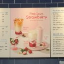 이디야커피전주만성점