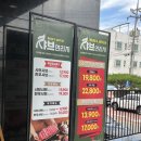 샤브연리지 | 충북 진천 맛집 샤브연리지