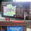 자연과 펜션 이미지