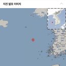 09시 40분, 전북 군산시 부근 해역 규모 4.0 지진 이미지