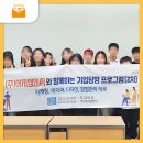 주식회사이지엠 | 🧡이지엠앤씨 X 좋은일자리 기업탐방형 청년 일경험 프로그램