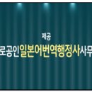 정상화행정사사무소 이미지