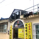 항상좋은날 이미지