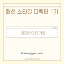 청주토탈패션 이미지