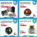 (주)메가딜