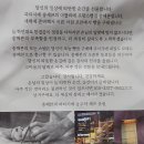카페 해븐 | 전주빵집순례 송해븐 4종빵 배송받고 방구석카페 후기