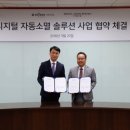 주식회사 세종통신