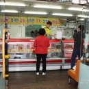 늘푸른미트 이미지