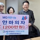 민락 경로당 미디어투데이