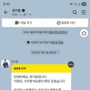 (주)사주나라 | [내돈내산] 천기문 이현의 정통사주 후기