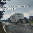 두레 | 남원 맛집 - 두레식당 포장 후기