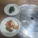 남구-130 | 부산남구맛집 꿀돼지한상 가성비 점심특선 내돈내산 후기