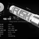 호계전자담배 이미지