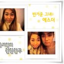 참에스더