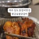 곰곰히숯불갈비