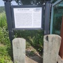 현감 고유 선정비 이미지