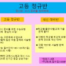 일등급영어 이미지