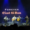 콘서트7080 | 쎄시봉콘서트후기 조영남 송창식 윤형주 김세환 포크전설 4인의 마지막 합동무대