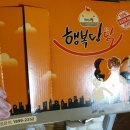 행복담닭 이미지