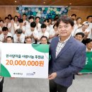 한사랑마을 이미지