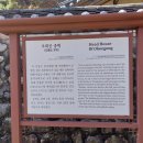 오회공종택 이미지