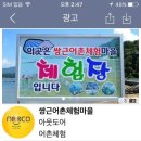 대통부대찌개