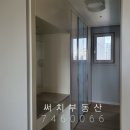 써치부동산공인중개사사무소 이미지