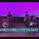 보라매청소년수련관 이미지