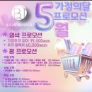 바이주니헤어하우스순천호수공원 | 순천 미용실 어디가 좋아?💇‍♀️감성+실력 모두 갖춘 바이주니헤어하우스 신대6호점✨
