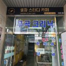 초이스이비인후과의원 이미지