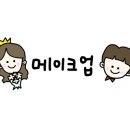 셀레브헤어