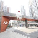 영종하늘도시퍼스트자이공인중개사사무소 이미지