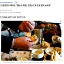 이라크 잔디 먹방 세레모니가 퇴장감인 이유 이미지