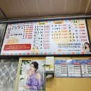 삼오집 - 400209 | 삼오집