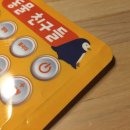 주식회사태건 | 말하는 브로마이드 3개국어 동물친구들 신기하네