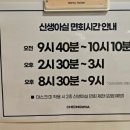 청화병원 이미지