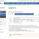영남숲아카데미협동조합