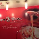 뉴욕떡볶이