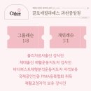 필라테스D | [정부과천청사역 필라테스] 끌로에필라테스 과천중앙점 후기 리뷰 함께 보아요