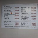 은희네해장국함덕점
