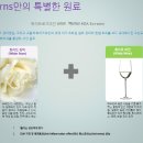 리본스화장품