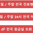 리빙약국 이미지