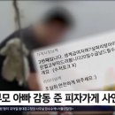 아빠피자 이미지