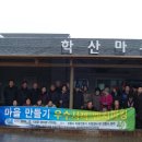 학산3리 Daum카페