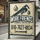 백마로502번길 이미지