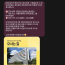 소로3-대동03 | [애드컬리지 대학생연합광고동아리] 39기가 1년을 해보고 느낀 찐 후기 + 지원 과제 일부 공개!