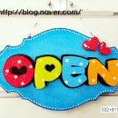 펀앤죠이 네이버블로그
