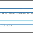 한글도메인등록센타
